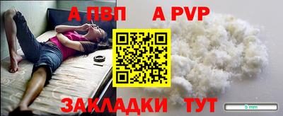 кокаин VHQ Беслан