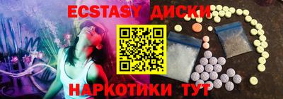 кокаин VHQ Беслан