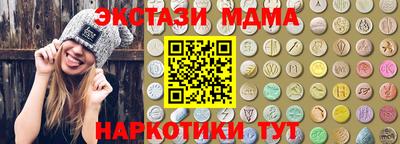 кокаин VHQ Беслан