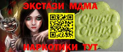 кокаин VHQ Беслан
