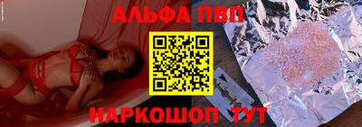 бутират Берёзовский