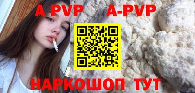 бутират Берёзовский