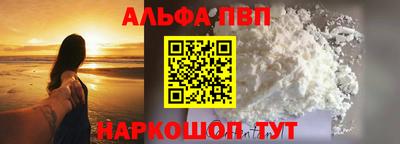 каннабис Бийск