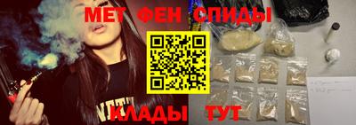 каннабис Бийск