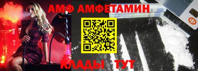 каннабис Бийск