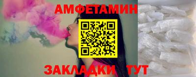 бутират Берёзовский