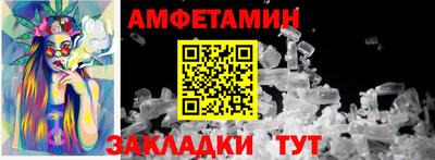 дмт Берёзовский