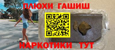 кокаин VHQ Беслан