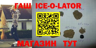 бутират Берёзовский