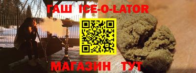 кокаин VHQ Беслан