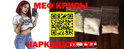 МДМА Абакан