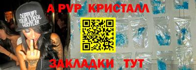 каннабис Бийск