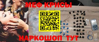 каннабис Бийск