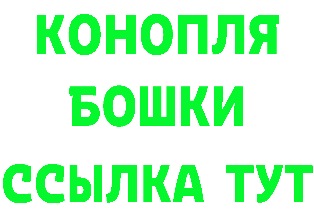 БУТИРАТ оксибутират ссылки маркетплейс mega Всеволожск