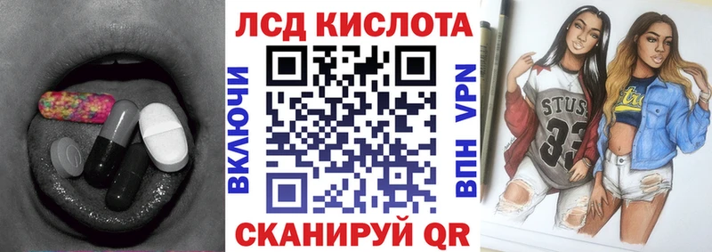 магазин продажи наркотиков  Всеволожск  ЛСД экстази ecstasy 