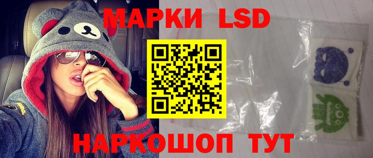 ЛСД экстази кислота  Вход с VPN  Всеволожск  LSD-25 экстази  LSD-25 экстази кислота 