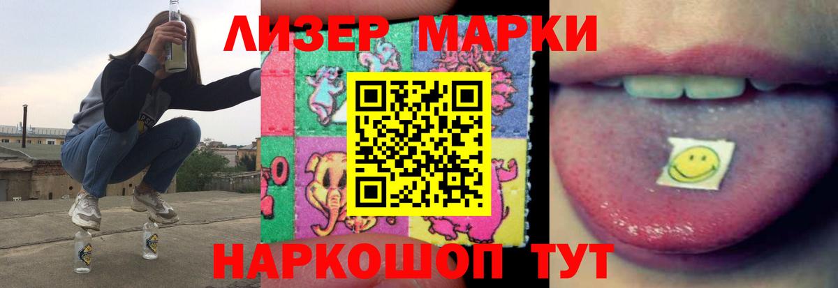 Лсд 25 экстази ecstasy  Лсд 25 экстази  LSD-25 экстази кислота  Всеволожск 