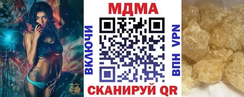 darknet клад  как найти наркотики  Всеволожск  MDMA молли 
