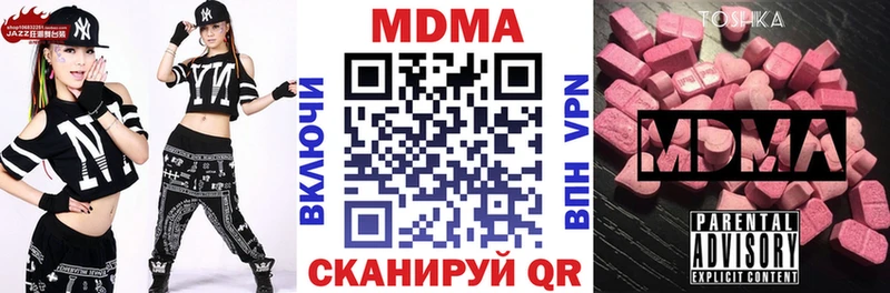 МДМА VHQ Всеволожск
