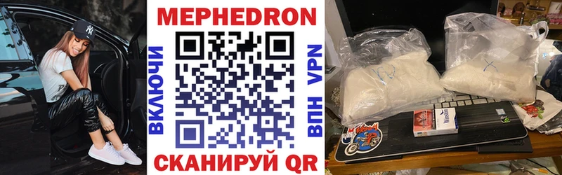 МЯУ-МЯУ VHQ  Всеволожск 