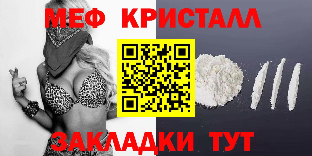 Меф  Всеволожск