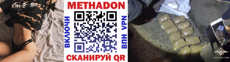 МЕТАДОН VHQ  продажа наркотиков  Всеволожск 