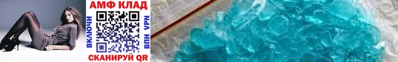 МЕТАМФЕТАМИН Methamphetamine  Всеволожск 