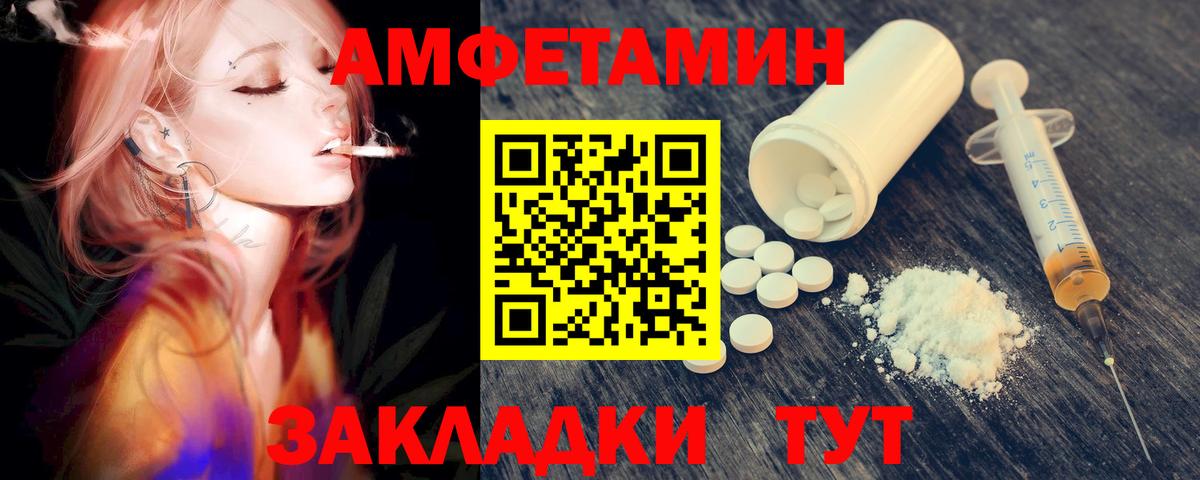 МЕТАМФЕТАМИН Methamphetamine  Всеволожск 