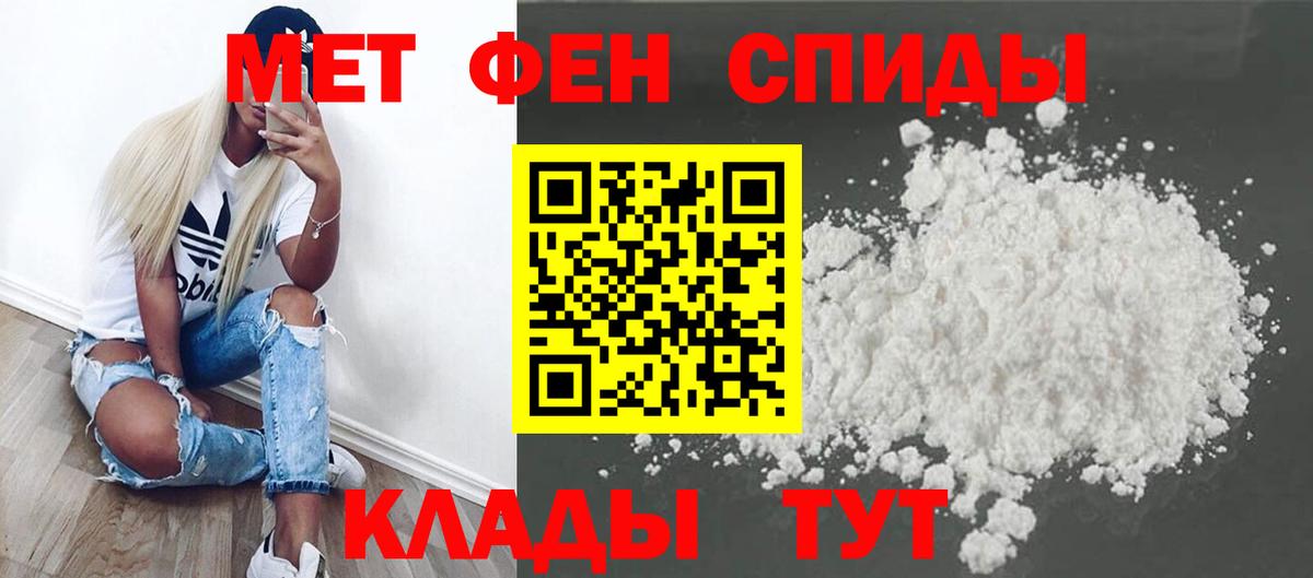 Метамфетамин Methamphetamine  Метамфетамин Methamphetamine  Вход с VPN  Всеволожск 