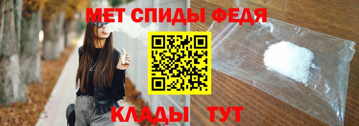 Метамфетамин витя Всеволожск