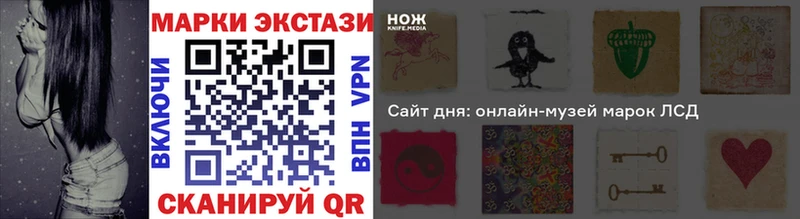 гидра сайт  где можно купить наркотик  Всеволожск  Наркотические марки 1,5мг 