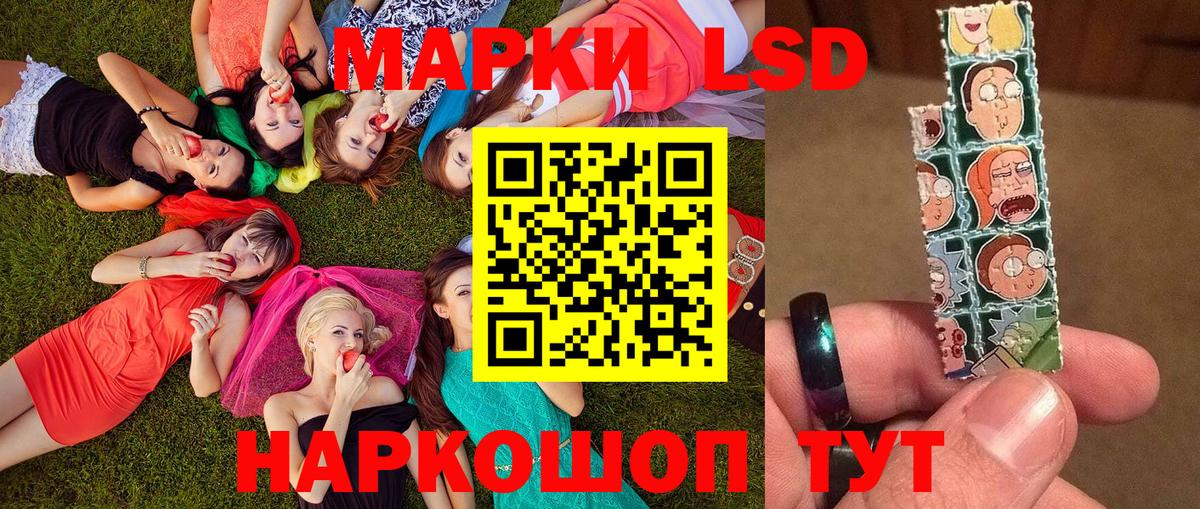 Марки NBOMe 1,5мг Всеволожск