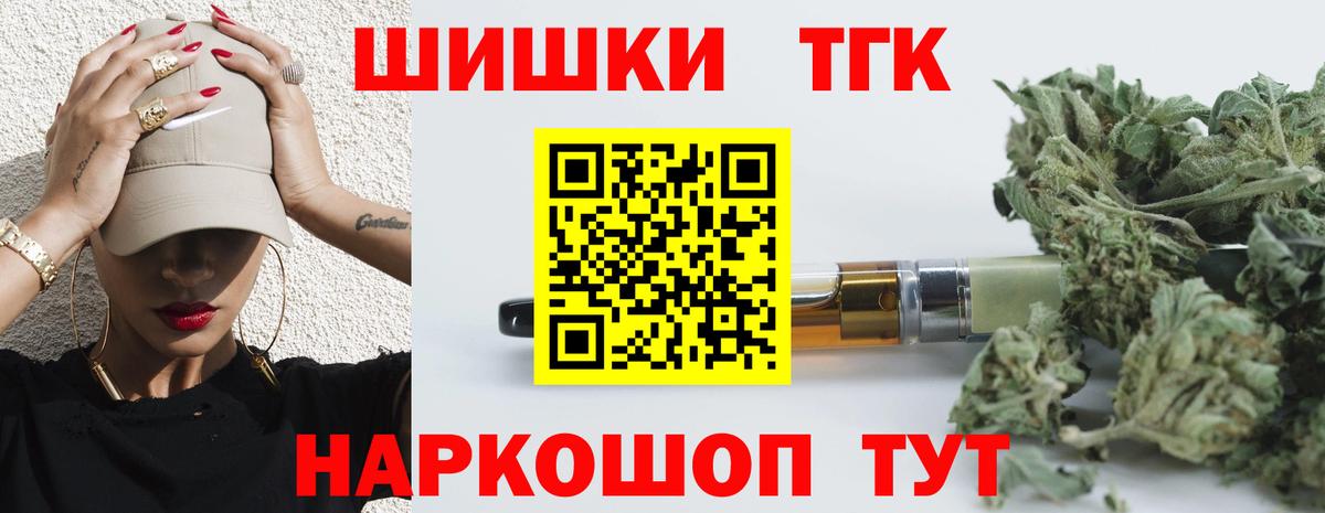 Бошки Шишки конопля Всеволожск